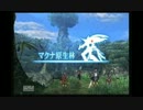 激闘を楽しむゼノブレイド Part.26