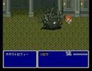 FF5 UBWなちーたっぷ　part33