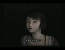 【零～紅い蝶～】丼物が心を強く保とうとしながら実況プレイ　Part03