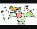 回避性能至上主義！裸、回復、etc. 色々縛ってMH3縛り実況！ part 2