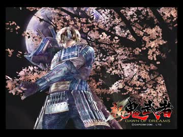 蒼鬼・サム　おぼえてますか