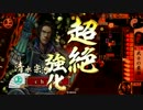 【cha畑】五枚元春【従一位Ｂ】