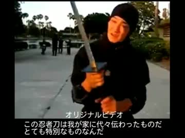 朝鮮忍者が忍者刀の嘘をごまかそうとして墓穴を掘ったようです