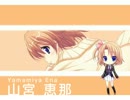 恋妹sweet Daysとは コイイモスウィートデイズとは 単語記事 ニコニコ大百科
