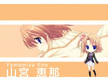 恋妹SWEET☆DAYS OPムービー 山宮恵那バージョン