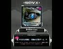 【SDVX】 Broken 8cmix (EXH) 【譜面】