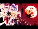 【100分間耐久】紅より儚い永遠【東方紅魔郷】