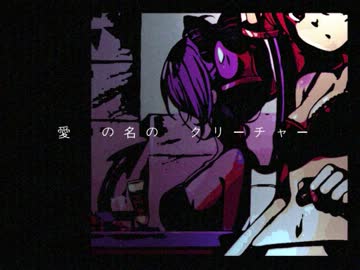 Sweet Devil (Rap Cover) / RainyBlueBell