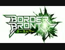 ブロントさんがBBABでも凸とかするようです27　SA戦/トラザE(12/04/20)