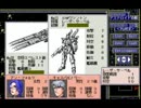 【SOLFLEET】ソルフリート 太陽系連邦興隆記　第三話・第四話