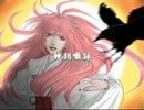 【巡音ルカ】　神詞噺詠　【オリジナル】