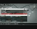 【MGSPW～HD EDITION～】を楽しむヾ(*´∀｀*)ﾉPART.15