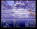 【FF6】 ヤロー2人で初実況プレイ PART30