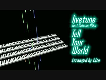 【オルゴールアレンジ】Tell Your World - short size