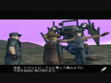 記憶を取り戻す旅に出る　【実況】　part4