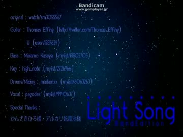 Kz 『Light Song　Band Edition』　【DTX】(#03)　※訂正前