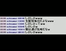 2010/02/02 蛟（か）とふひきーの雑談配信 part1