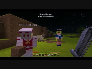 マイクラマルチ実況プレー】アルバイト募集なぅ その２