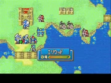 ファイアーエムブレム烈火の剣　支援ループ　ダール編　２５章