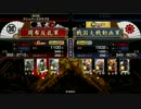 【戦国大戦】ケニア布教者が天下を目指す　その25