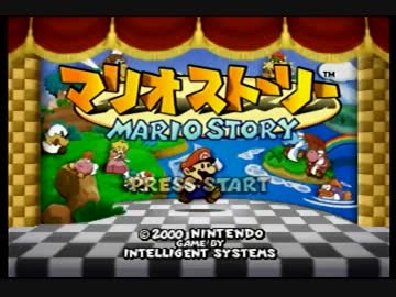 小さい時やれなかったマリオストーリーを実況プレイ　第１話