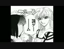 【ニコカラ】剣の舞【OffVocal】