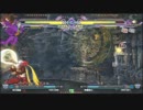 12.04.07 西日暮里バーサス ブレイブルーC-SEX ランダム3on大会 Part 4