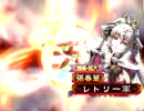 ［王異飛天Master］三国志大戦3［魏蜀回復舞､大会］王異と皇帝目指す