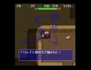 ディアボロの試練をぐだぐだ実況プレイ■Part.3
