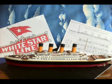 タイタニック号を革細工でつくってみた。