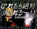 【ゆっくり実況】クラッシュバンディクー3【じっくりボンプレー5】