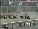 2012年4月21日帯広競馬3R 新馬戦