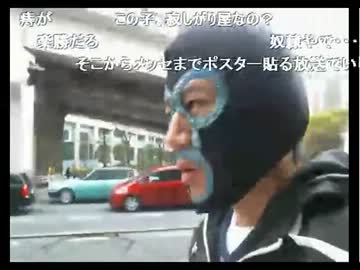 20120421 暗黒放送P　新宿にポスターを張りつける放送 1/3