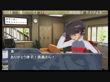 【アイマス】真がカターレ富山で日本一を目指す！ Part.5