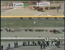 2012年4月21日帯広競馬5R 新馬戦