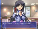 【ね～こねこそふと】東京★おもちナイト【みずいろ】