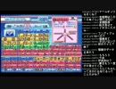 うんこちゃん　パワプロ配信　4月20日分 part5