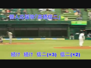 バファローズ応援風景in西武ドーム’2012年4月15日　後編