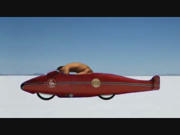 世界最速の先輩