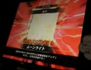 【LOV】不死で逝ける所まで。