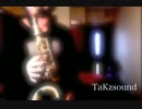 SaxでMr.childrenの祈り〜涙の軌道を吹いてみた 