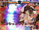 【MUGEN】 白猫と歩くPart.21 【プレイヤー操作】
