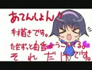 【ｺｰﾌﾟｽ】由香ちゃんが(」・ω・)」うー(／・ω・)／にゃー【手書】