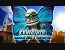 【完成版】蛙のように舞いーニョ(CrazyFrog danced like a butterfly.)