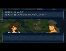 トラキア７７６を初見実況プレイ2-1.mp4