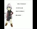 【UTAU】自作音源配布【亮音レア】