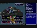 【TAS】エストポリス伝記 in 2:01:29 part5 (解説付き)【testrun】