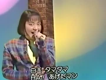 本間かおり 人生まだまだあげだマン ニコニコ動画