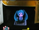 [3DSから出てきた]空き箱に初音ミクさん召喚 Ver.Project_mirai