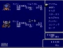 【残念３人組】FF4【リアル縛りプレイpart1-2】